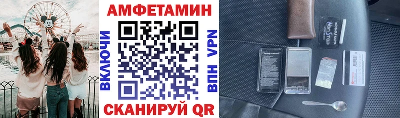 АМФ Premium  Касли 