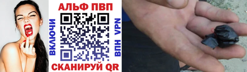 Альфа ПВП Соль  где продают наркотики  Касли 