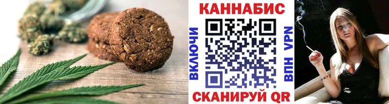 Cannafood марихуана  купить   Касли 