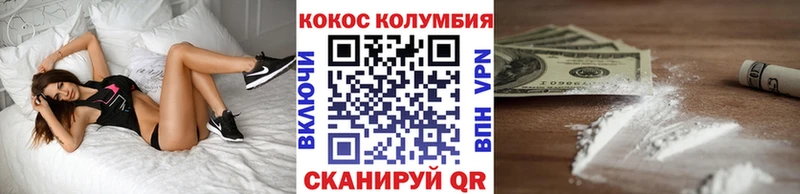 Кокаин Columbia  закладка  hydra маркетплейс  Касли 