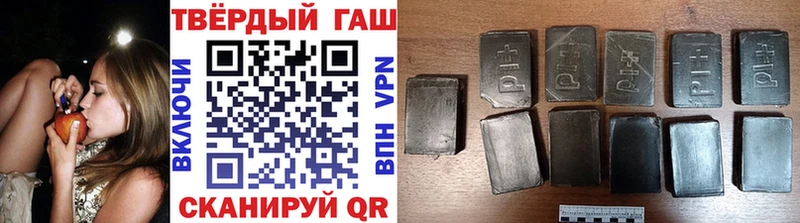 ГАШ hashish  Касли 