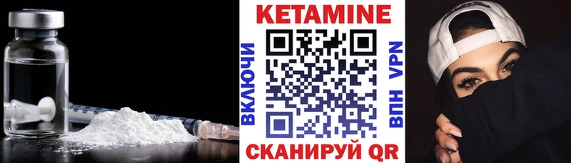 Кетамин VHQ  закладки  blacksprut ТОР  Касли 