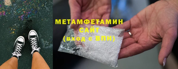 альфа пвп VHQ Каменск-Шахтинский