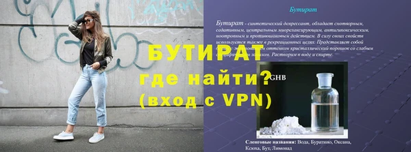 соль ск Кинешма