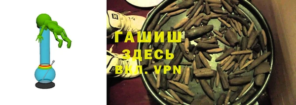 соль ск Кинешма