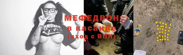 первитин Карпинск