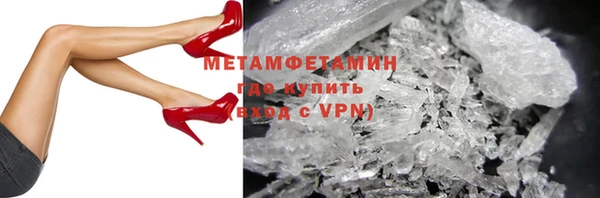 первитин Карпинск