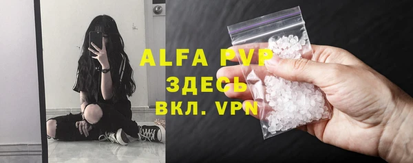 первитин Карпинск