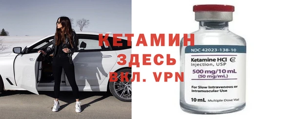 spice Каменногорск