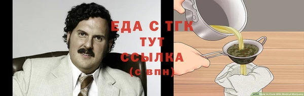 каннабис Киреевск