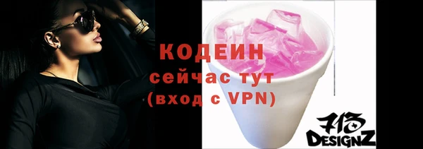 каннабис Киреевск