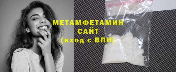 альфа пвп VHQ Каменск-Шахтинский