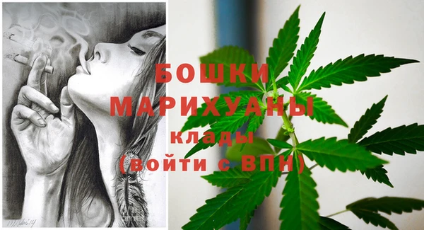 альфа пвп VHQ Каменск-Шахтинский