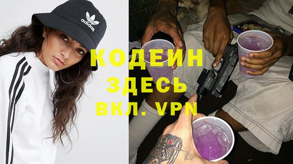соль ск Кинешма