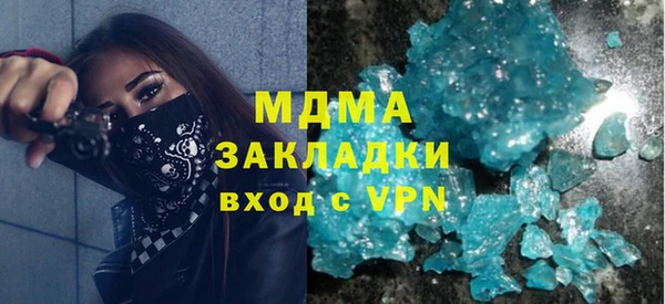 кокаин перу Кодинск