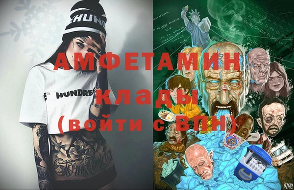 spice Каменногорск