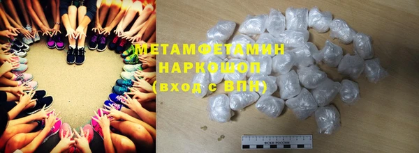 первитин Карпинск