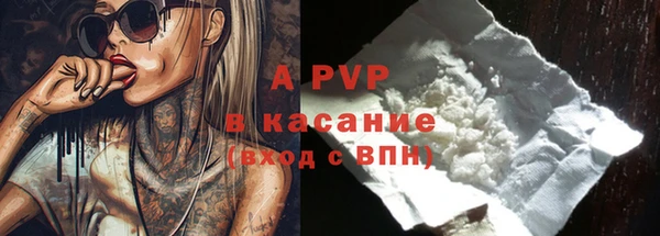 первитин Карпинск