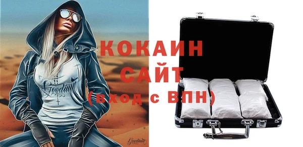 первитин Карпинск