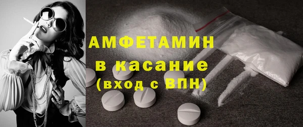 первитин Карпинск
