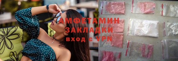 первитин Каменка