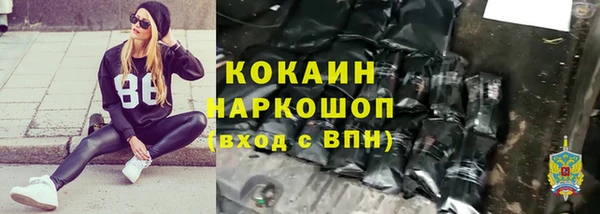 первитин Карпинск