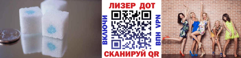 LSD-25 экстази кислота  Касли 