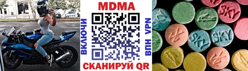 МДМА молли  Касли 
