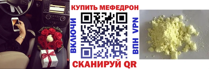Меф мука  Касли 