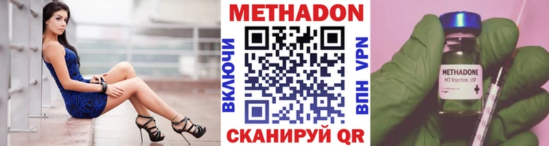 МЕТАДОН кристалл  дарнет шоп  MEGA ссылка  Касли 