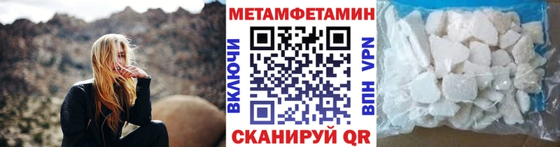 где продают   Касли  Первитин Декстрометамфетамин 99.9% 