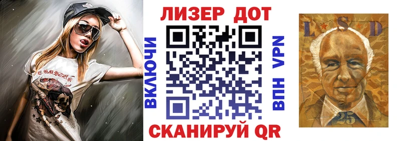 мега зеркало  Касли  Марки 25I-NBOMe 1500мкг 