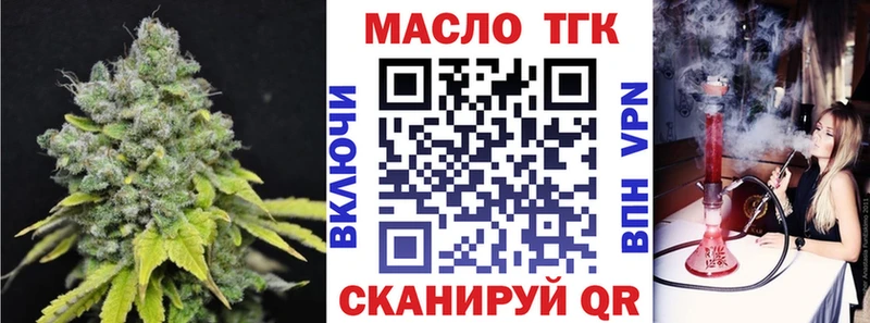 как найти закладки  МЕГА сайт  ТГК вейп  Касли 